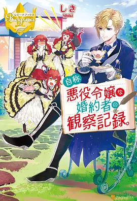 黑兽动漫特别篇