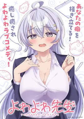 黑兽动漫高清合集